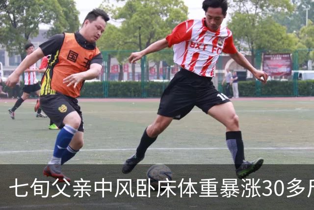 七旬父亲中风卧床体重暴涨30多斤，宁波男子耗时两年，“手搓”机械腿！当事人：投入百万元研发，父亲用后几个月轻了20多斤，还能拄拐行走
