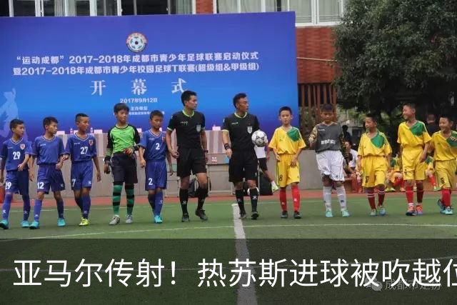 亚马尔传射！热苏斯进球被吹越位后仅1分钟又破门，巴萨3-1贝蒂斯