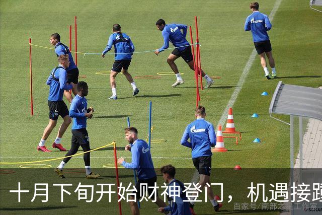 十月下旬开始财神登门，机遇接踵而至，收入持续上涨的三大生肖！