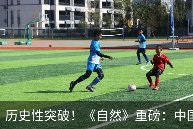 历史性突破！《自然》重磅：中国50年前的化石，终于知道是谁了！