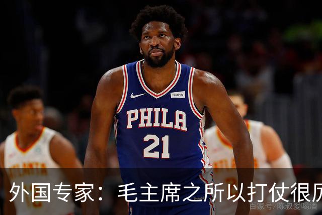 外国专家：毛主席之所以打仗很厉害，是因为他有三大“看家本领”