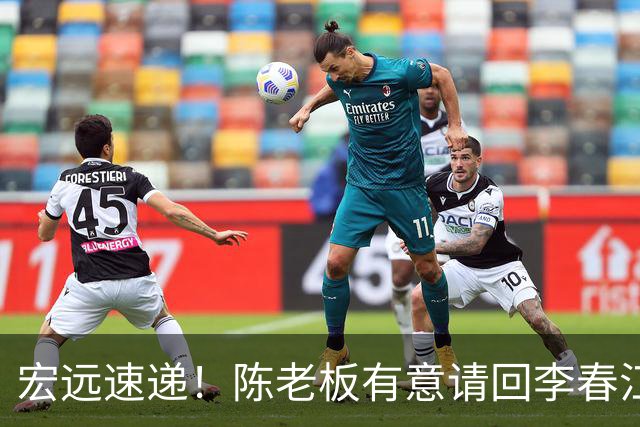 宏远速递！陈老板有意请回李春江，徐杰赛前加练三分，萨姆纳已能跟训