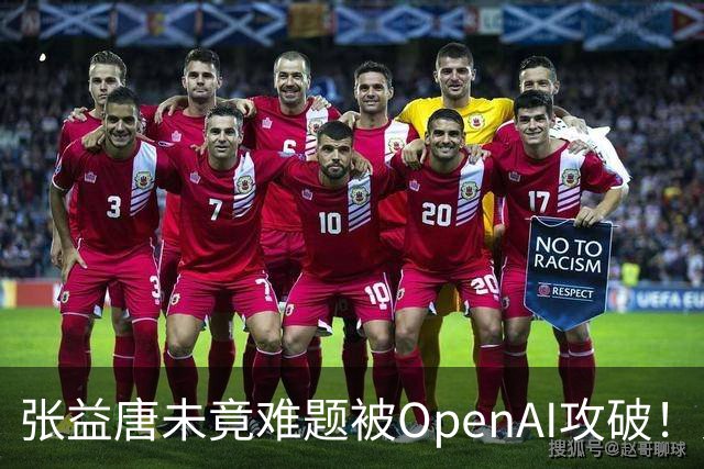 张益唐未竟难题被OpenAI攻破！人类联手GPT-6接力两周，证明只剩5页