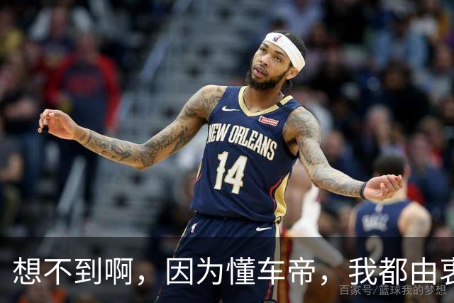 想不到啊，因为懂车帝，我都由衷赞同罗翔了