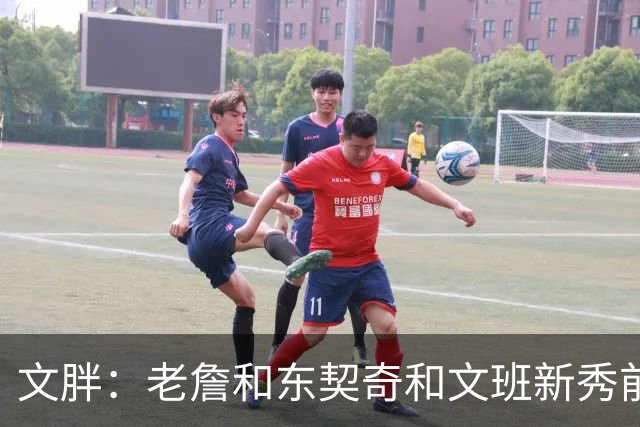 文胖：老詹&东契奇&文班新秀前两年均无缘季后赛 弗拉格面临挑战