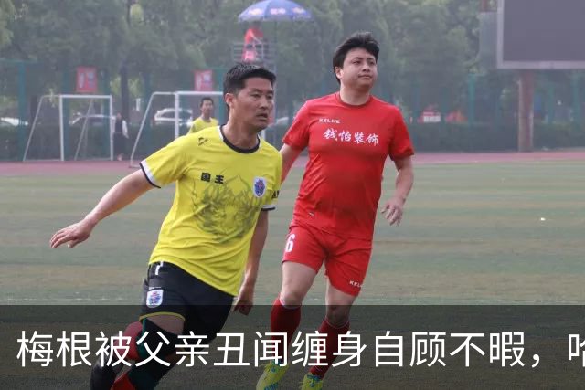 梅根被父亲丑闻缠身自顾不暇，哈里却遭痛批：还在向查尔斯插刀