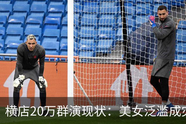横店20万群演现状：美女泛滥成灾，遍地懒汉光棍，他们将何去何从