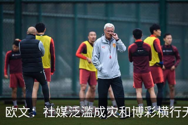 欧文：社媒泛滥成灾&博彩横行无忌 现在的NBA早已非我童年所爱！