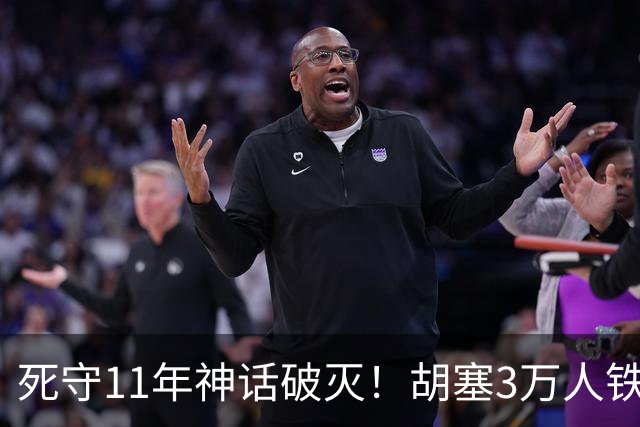 死守11年神话破灭！胡塞3万人铁壁合围，也门大城60万人断粮