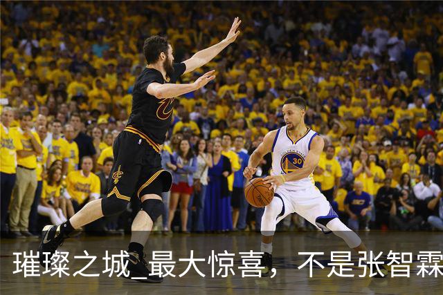 璀璨之城 最大惊喜，不是张智霖当反派，而是姜大卫龚慈恩演恋人