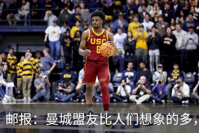 邮报：曼城盟友比人们想象的多，一些球队想借曼城事件来加大投入